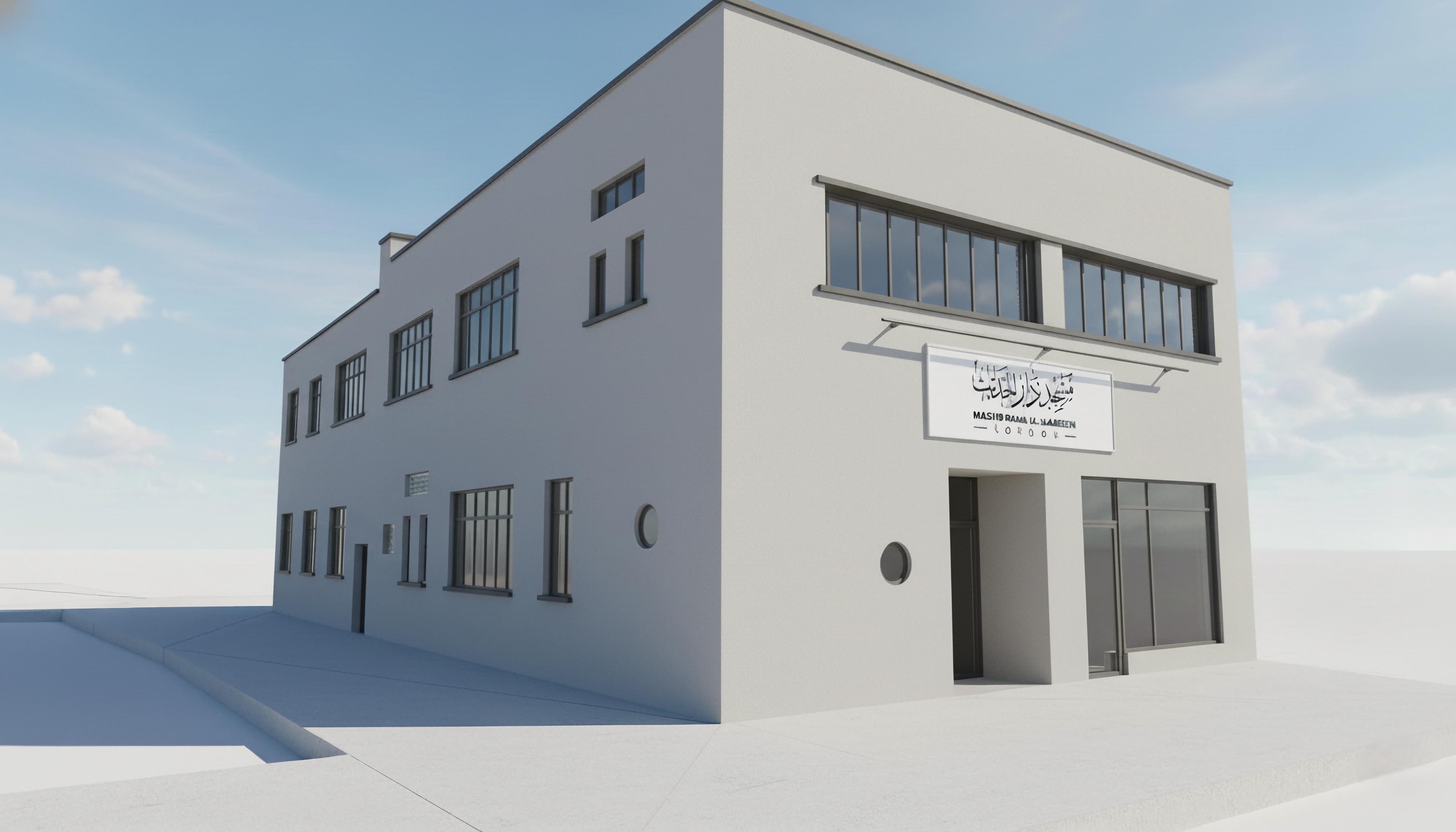Front elevation of Masjid Daar Al-Hadeeth